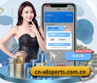 A8体育 APP
